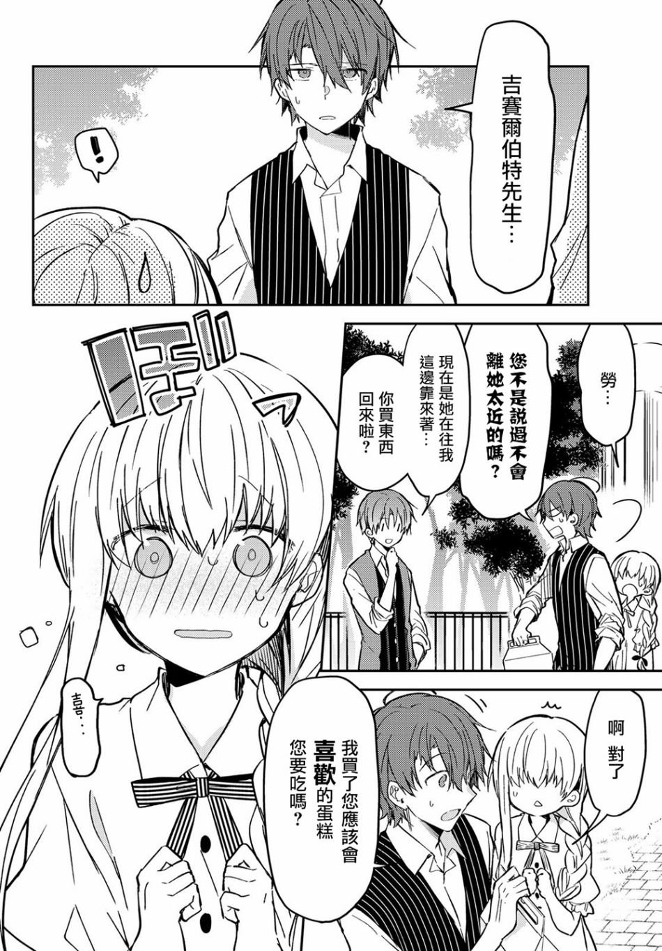 连载版33