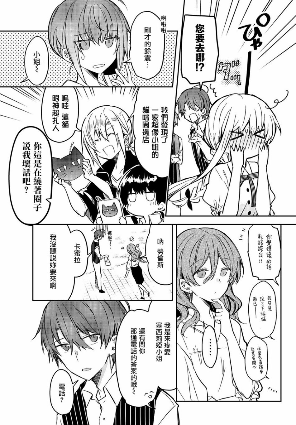 连载版33