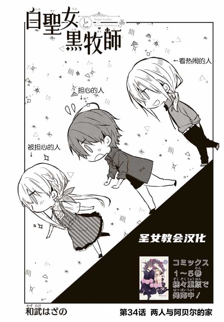 连载版34