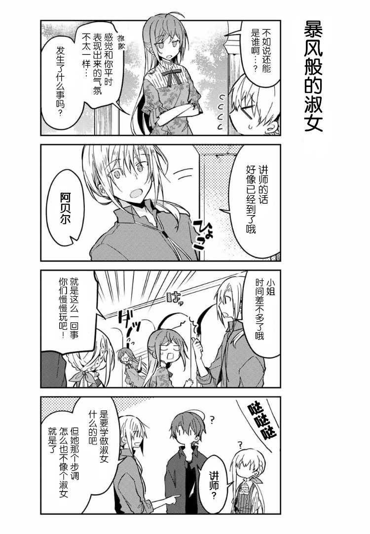 连载版34