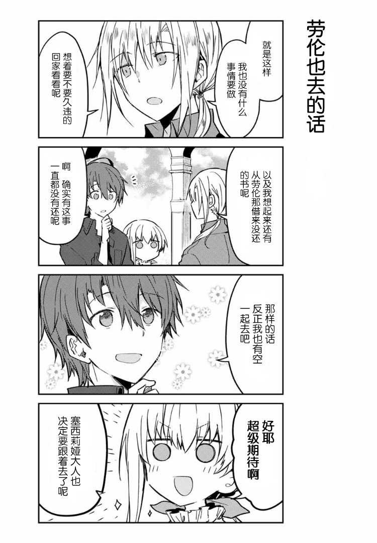 连载版34