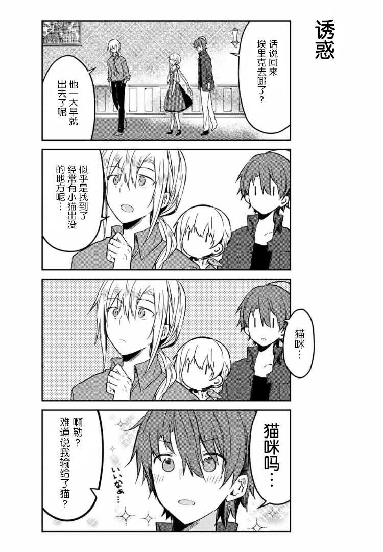 连载版34