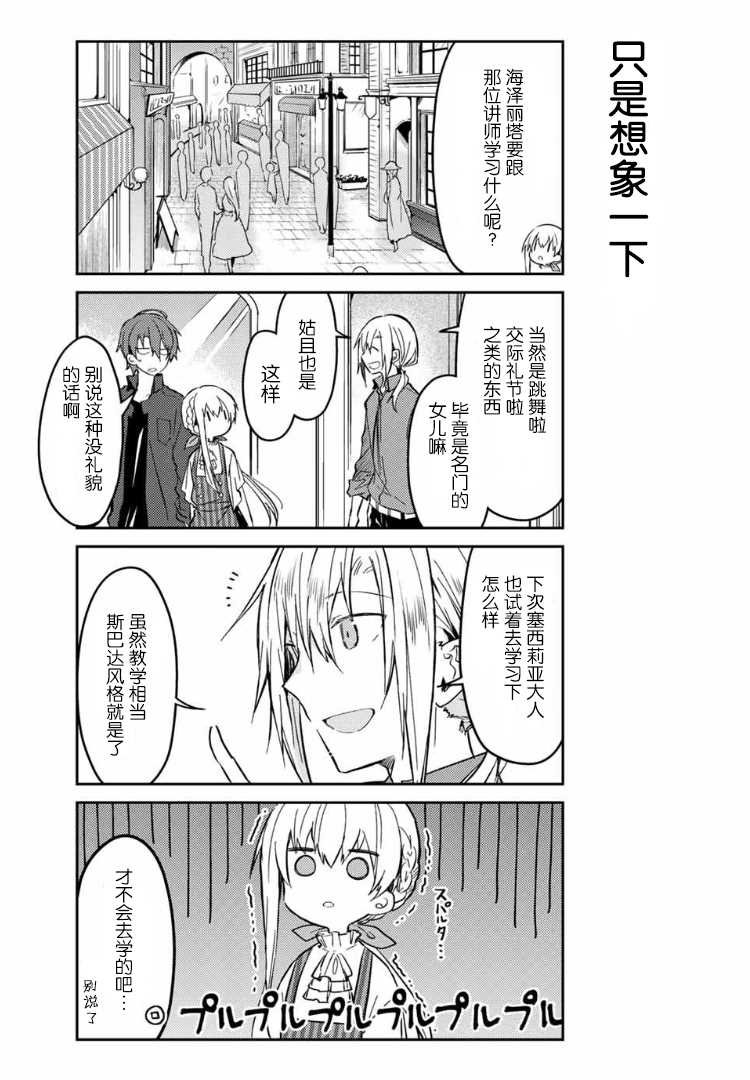连载版34