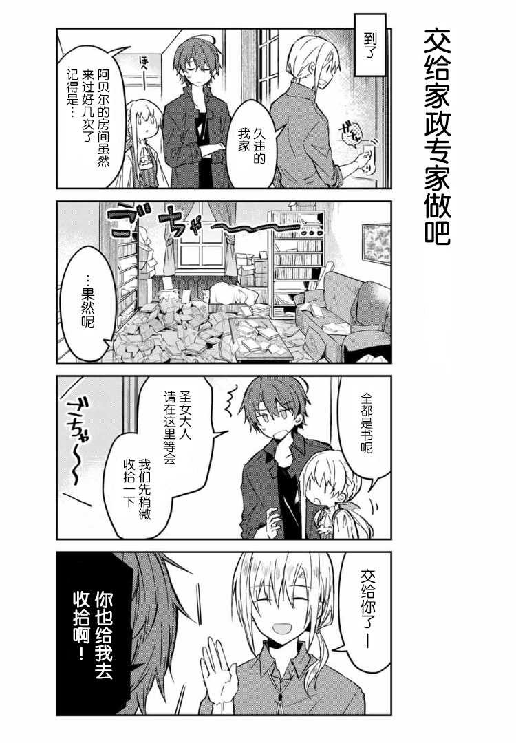 连载版34