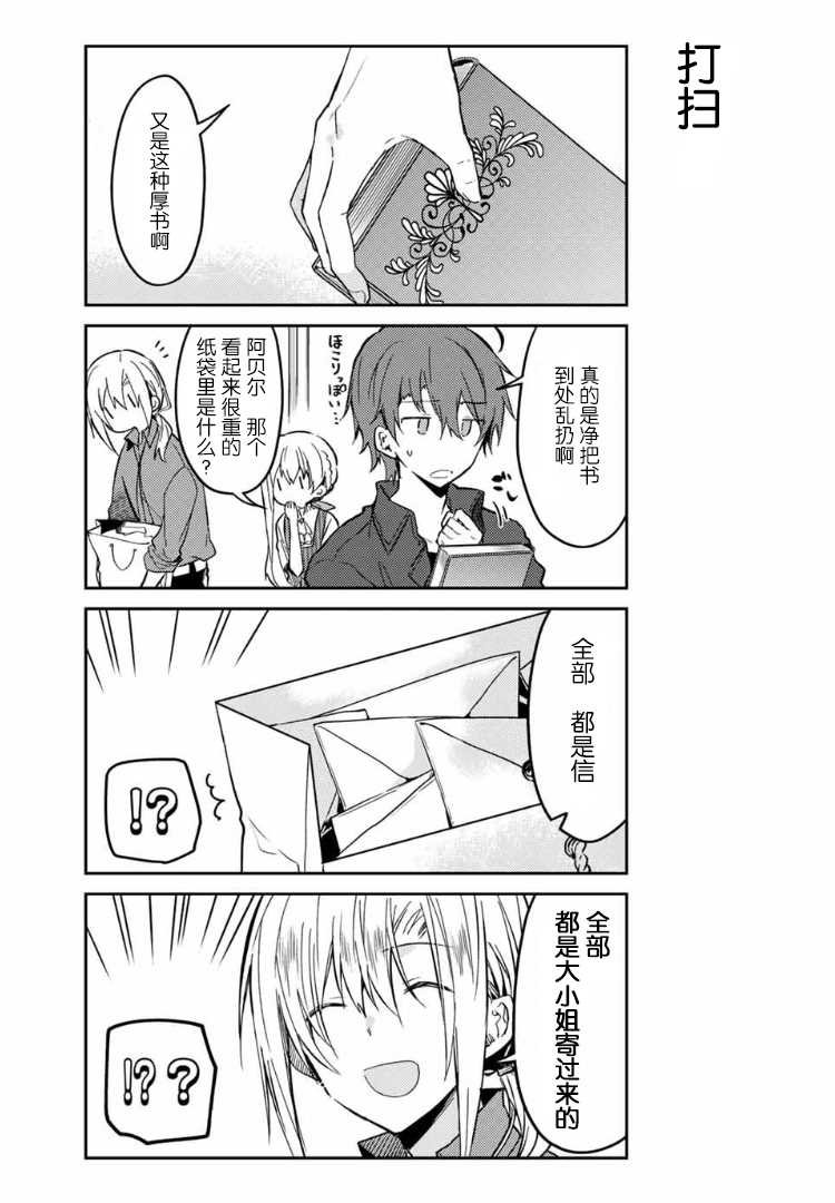 连载版34