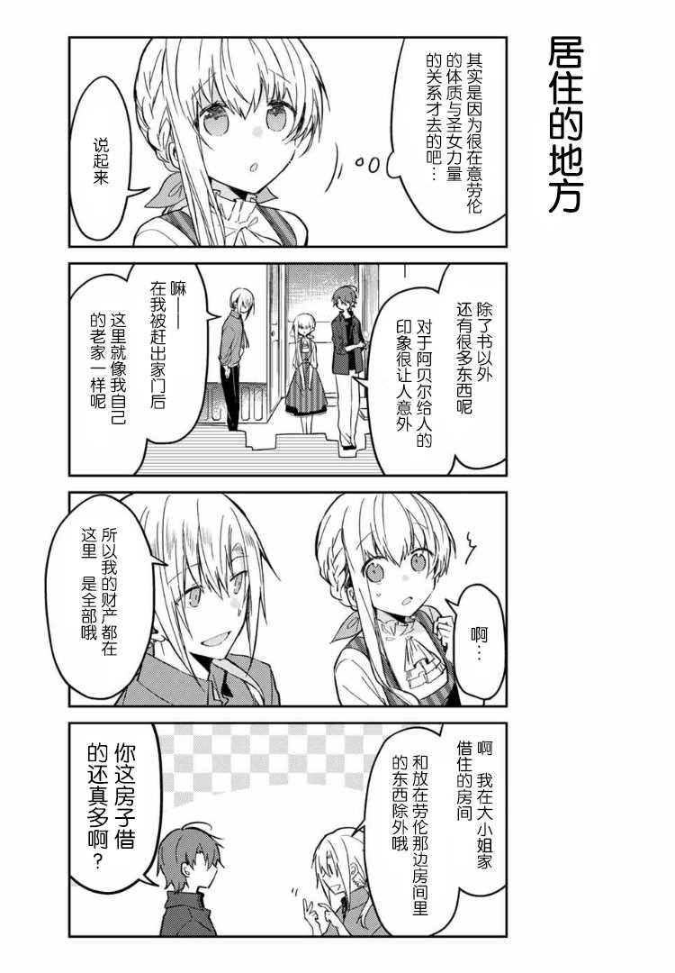 连载版34