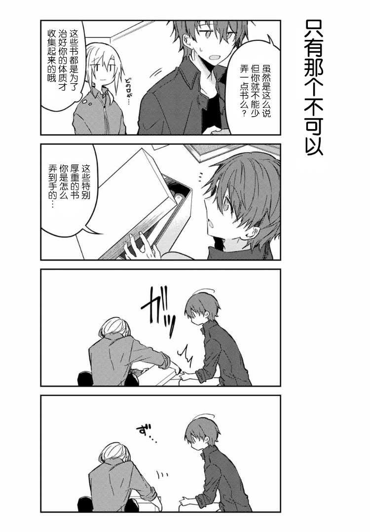 连载版34