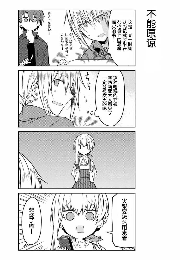 连载版34