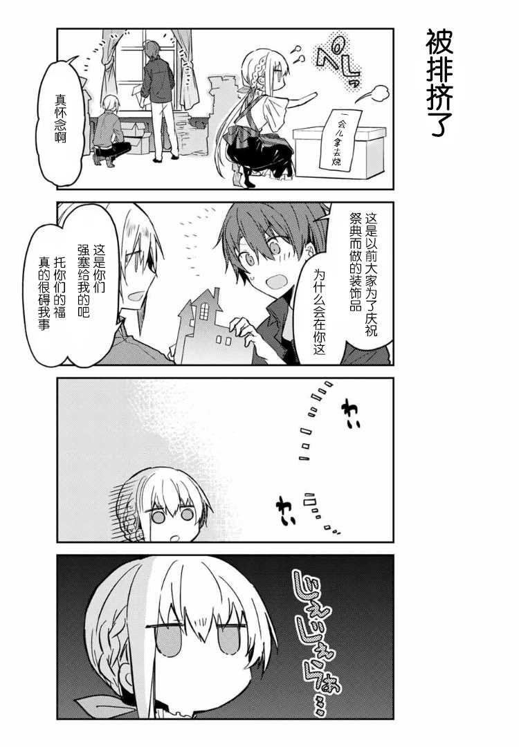 连载版34