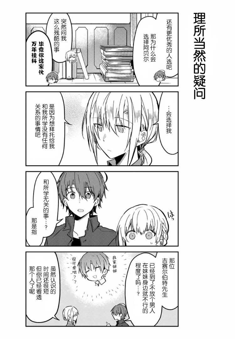 连载版34