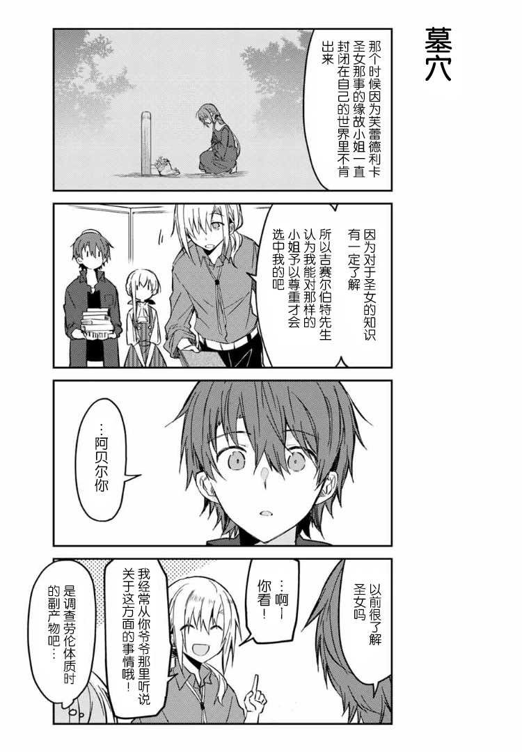 连载版34