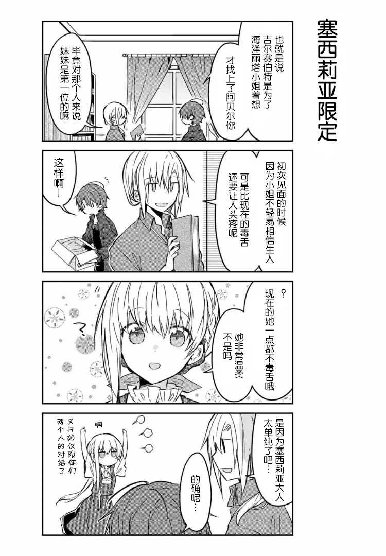 连载版34