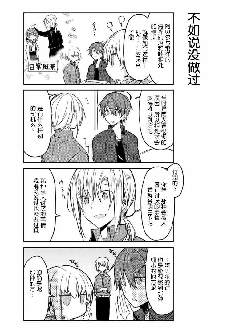 连载版34