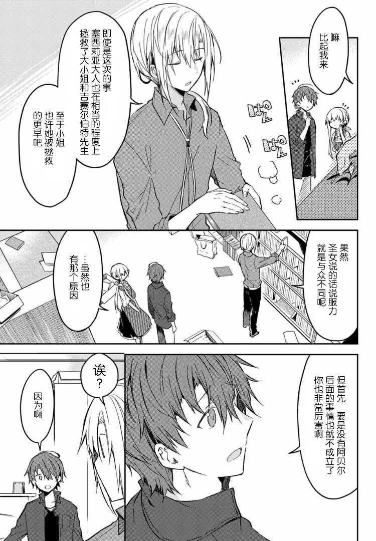 连载版34