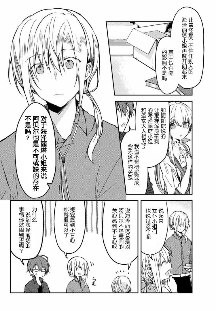 连载版34
