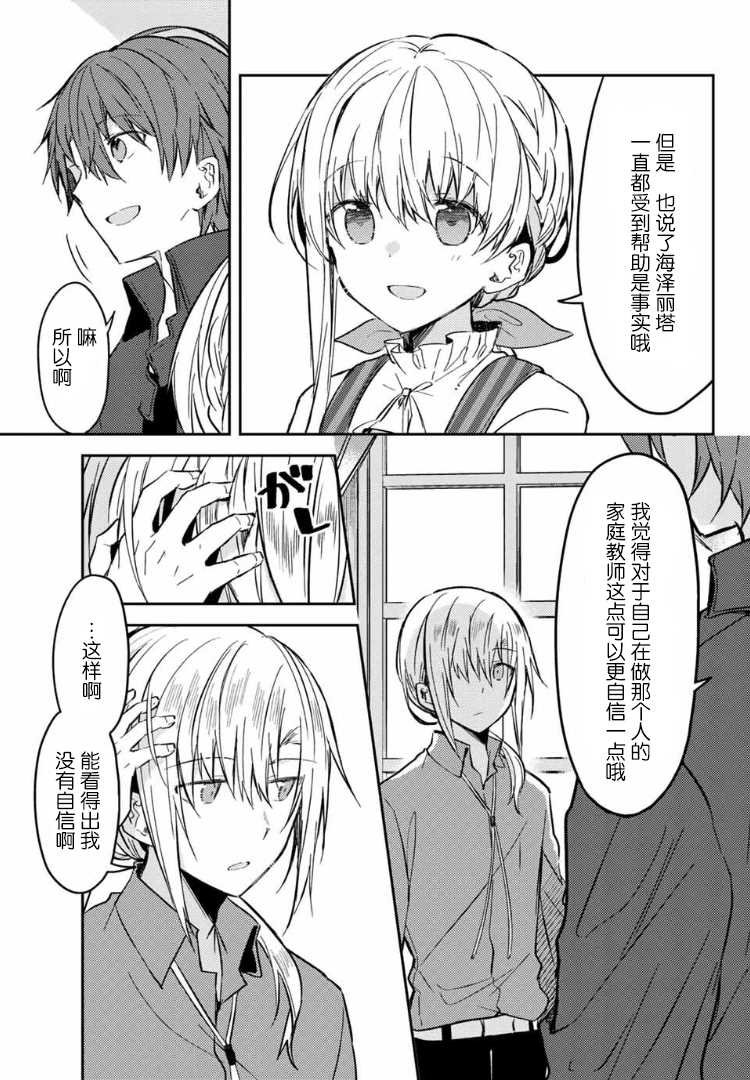 连载版34