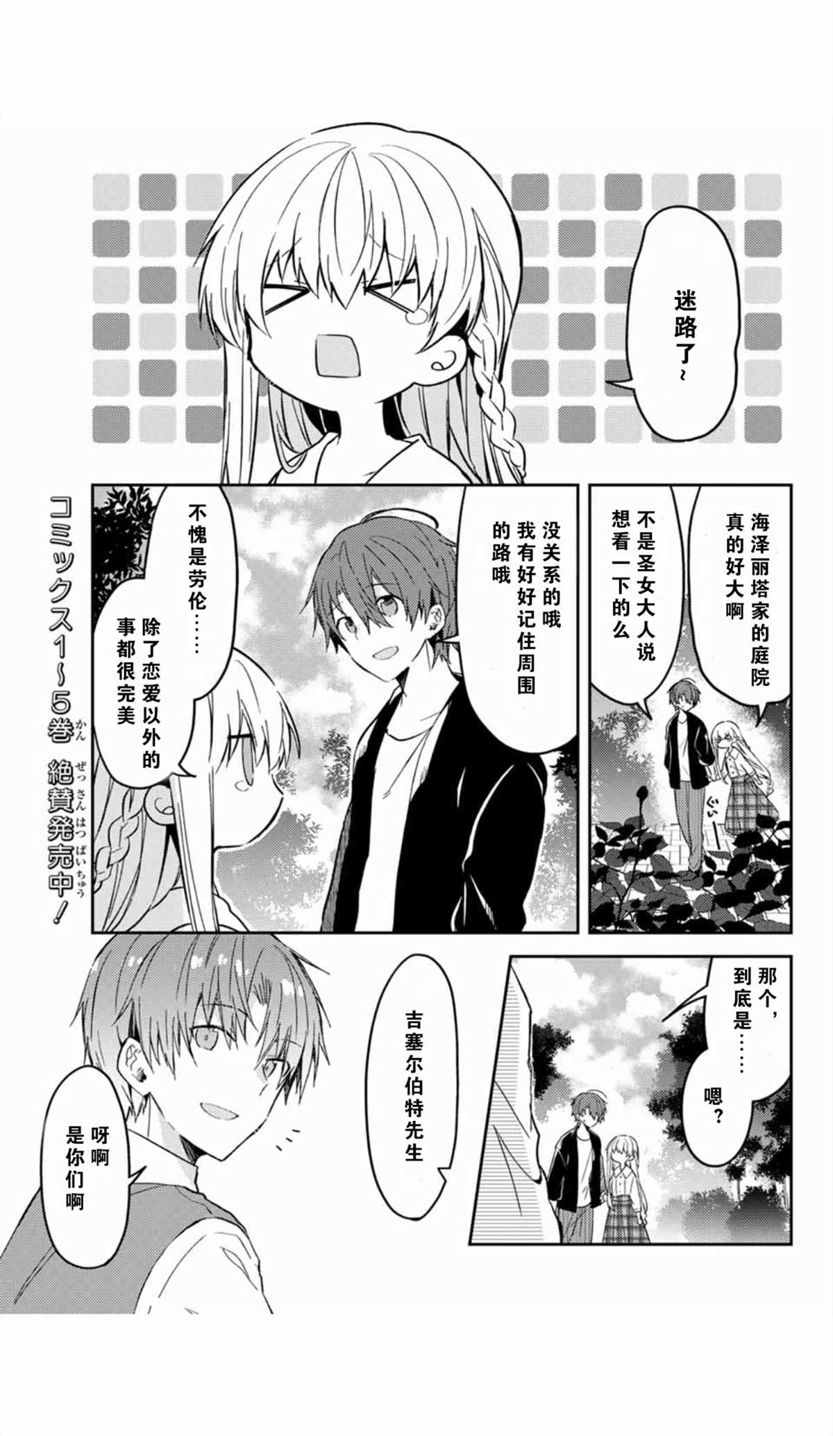 连载版35