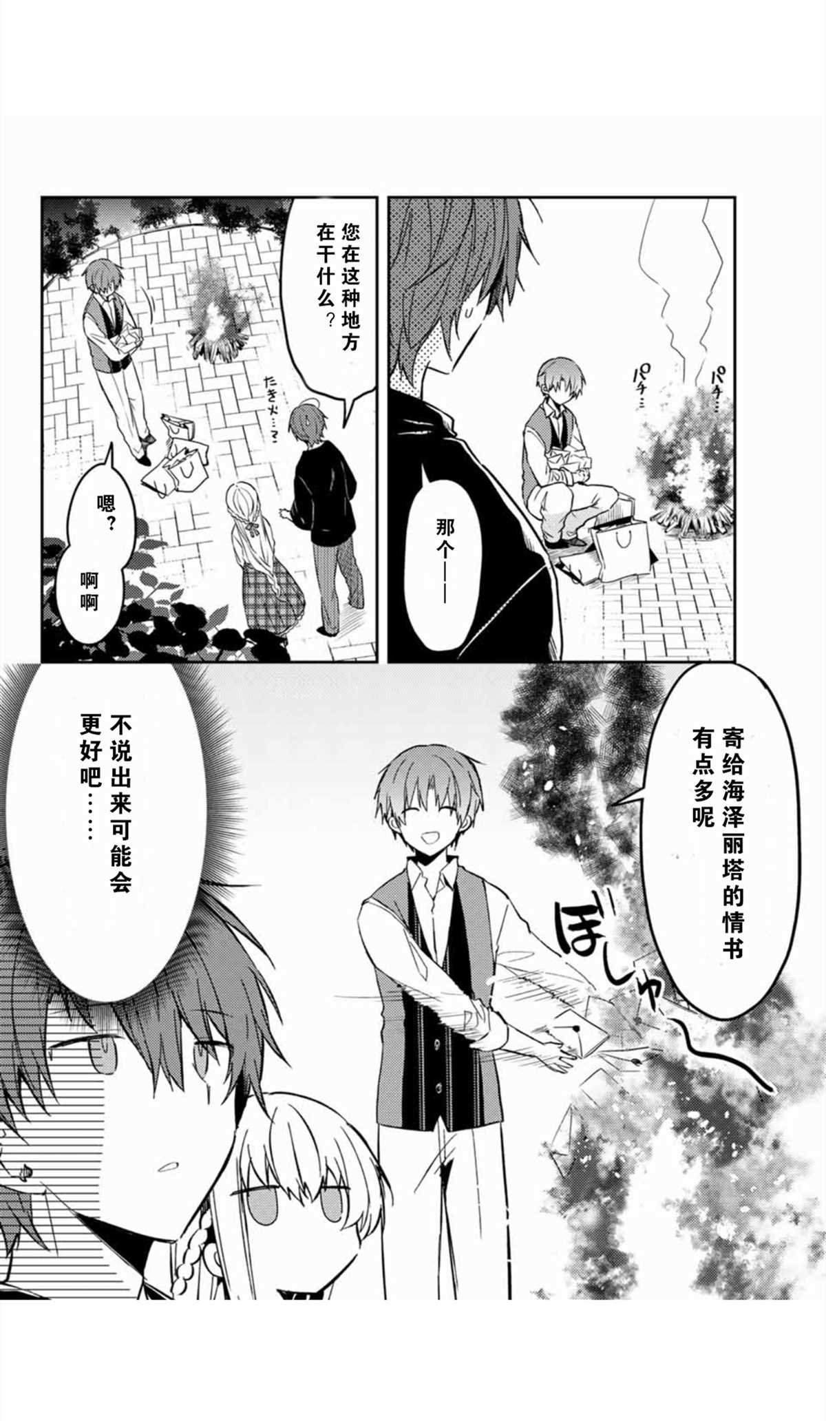 连载版35