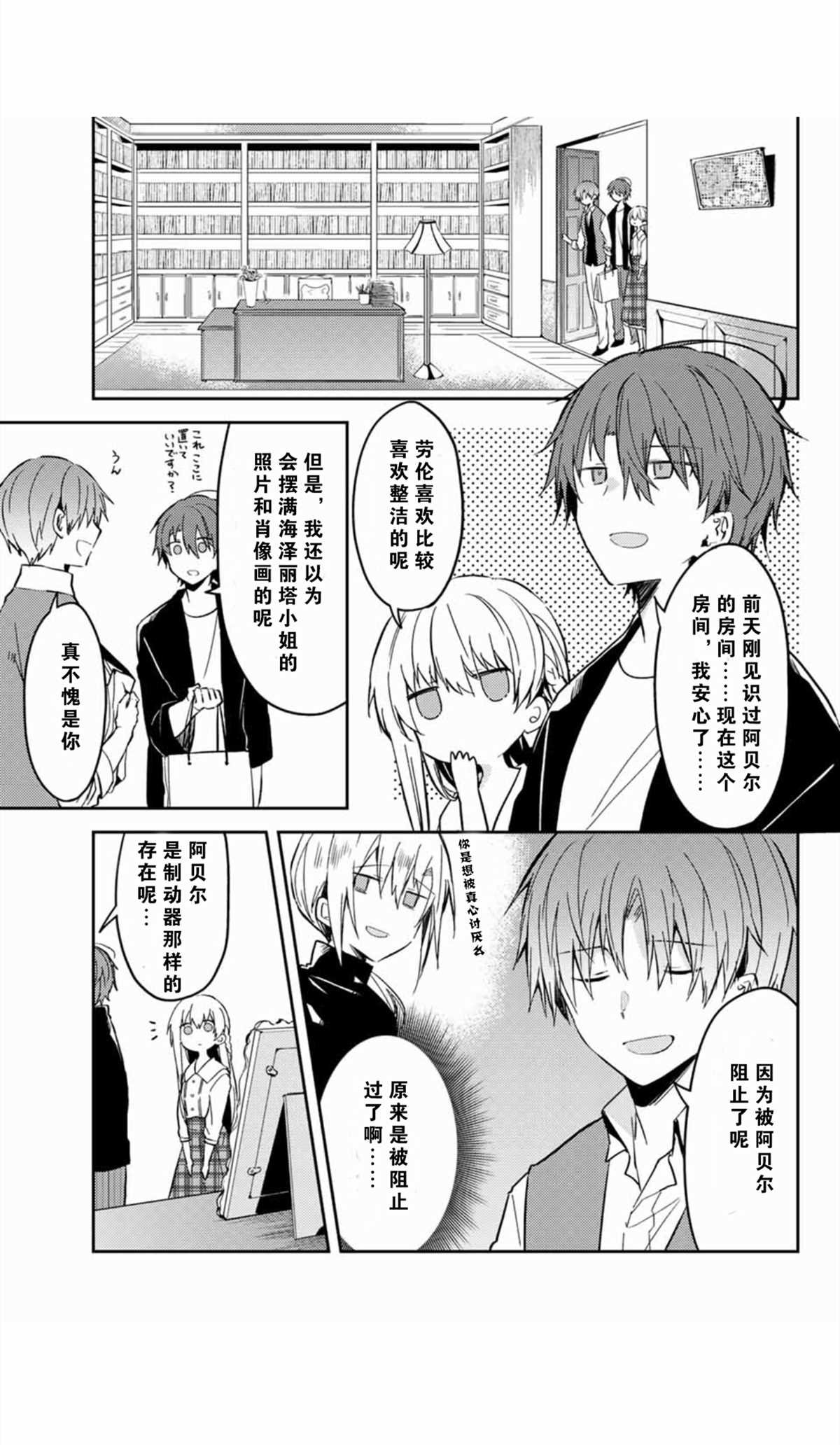 连载版35