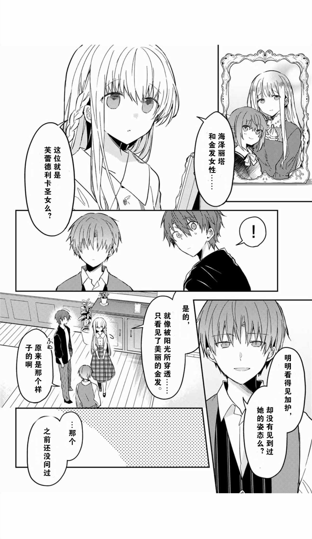 连载版35