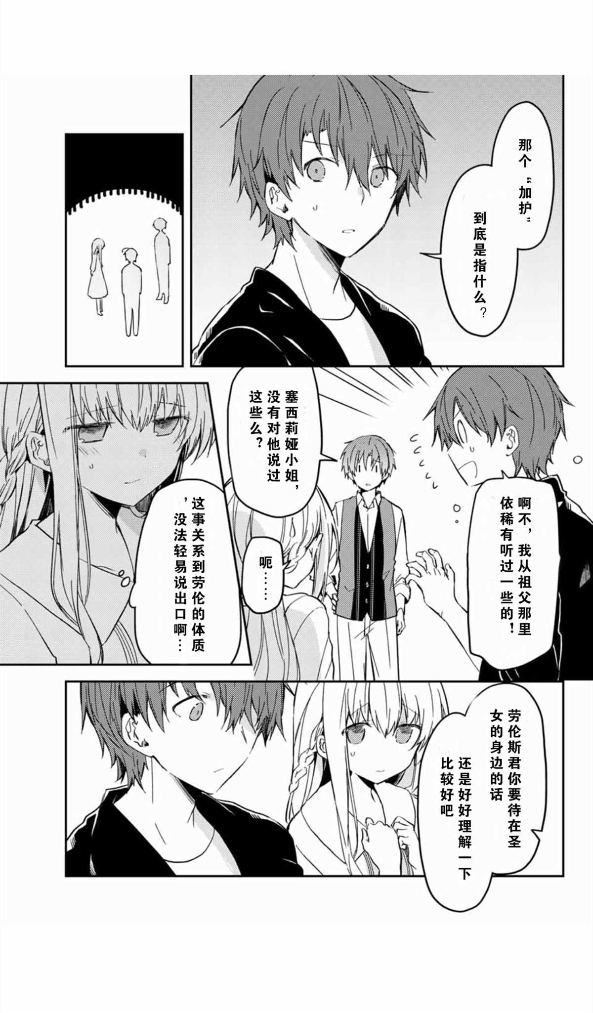 连载版35