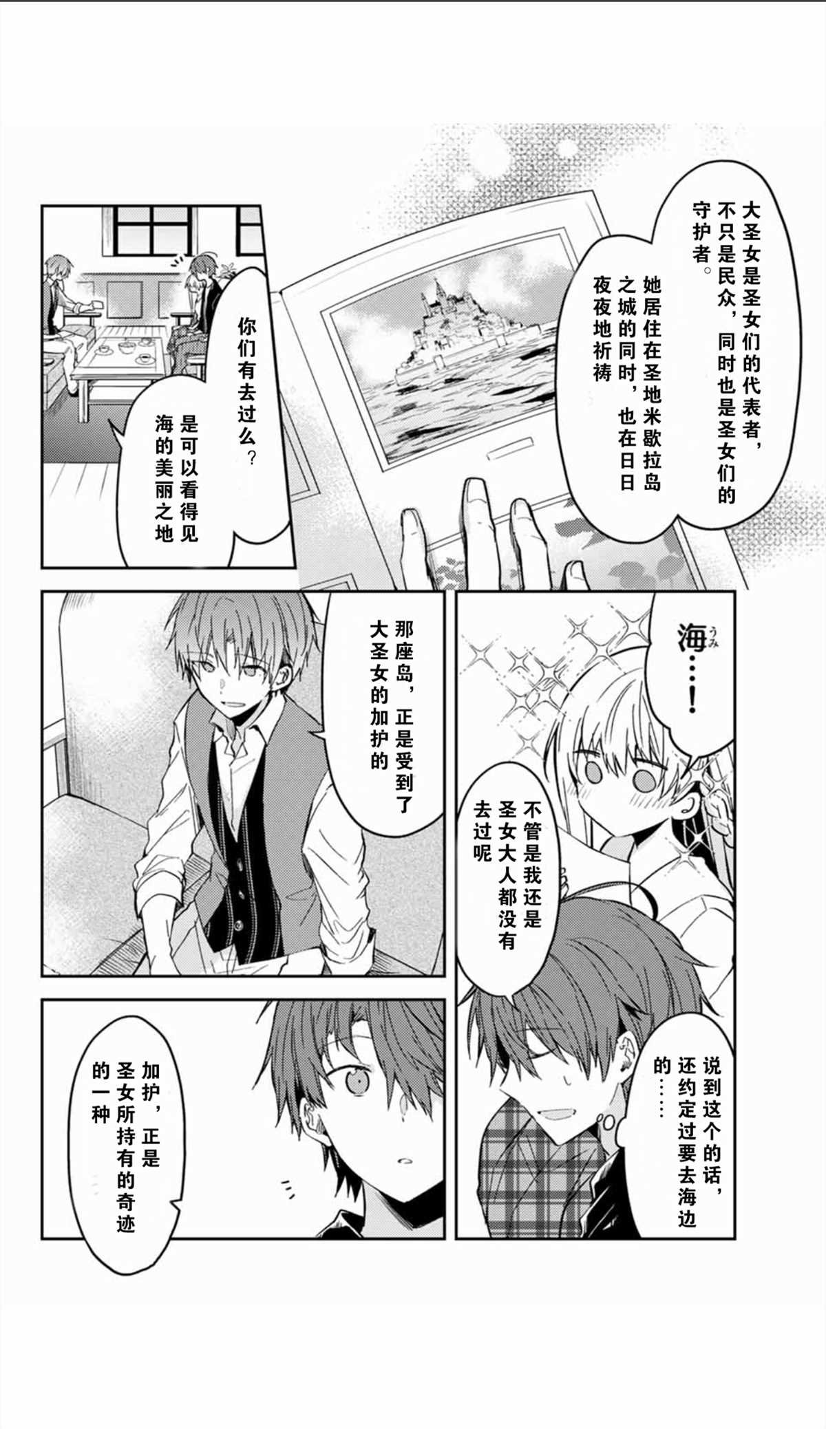 连载版35