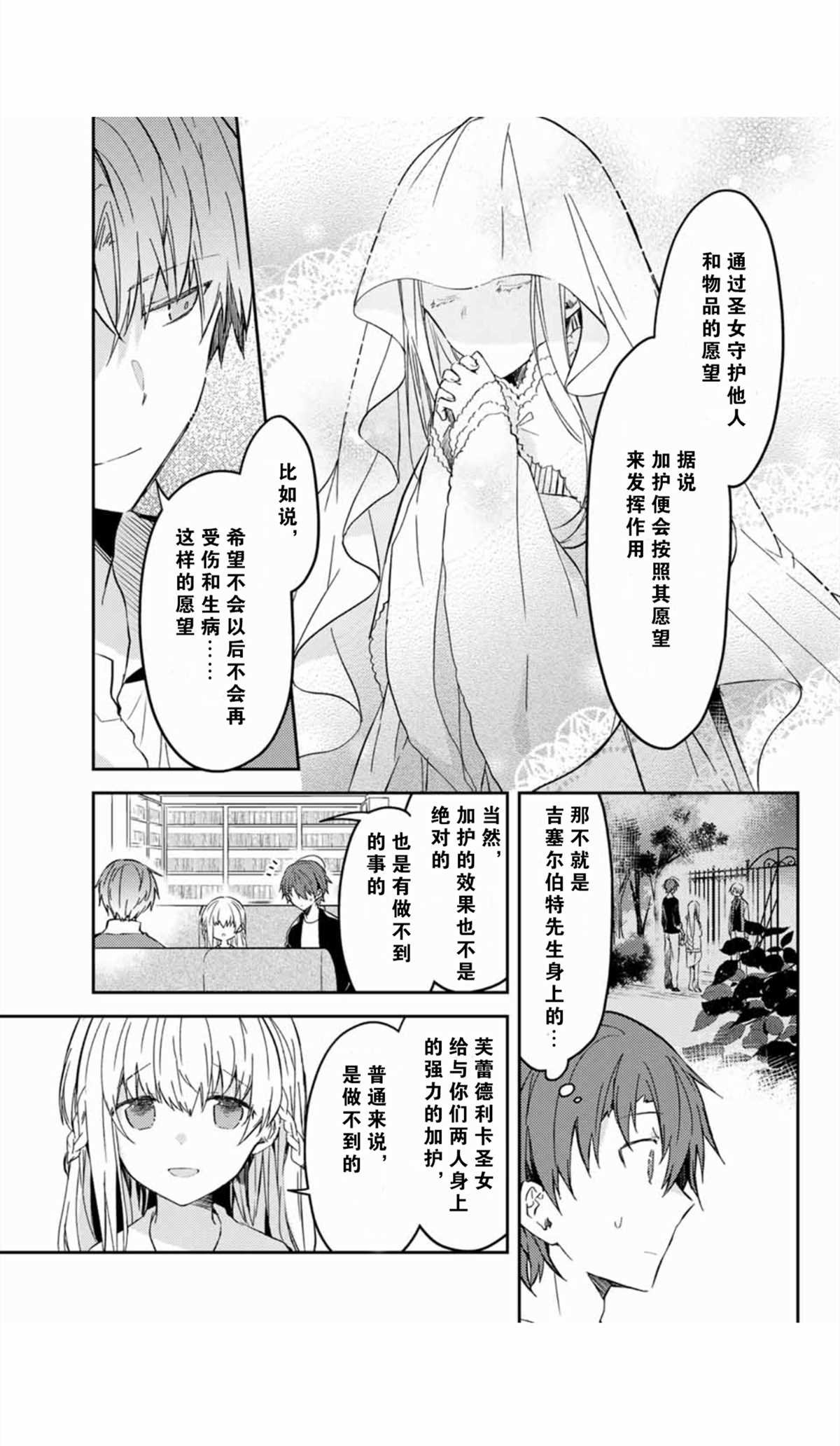 连载版35