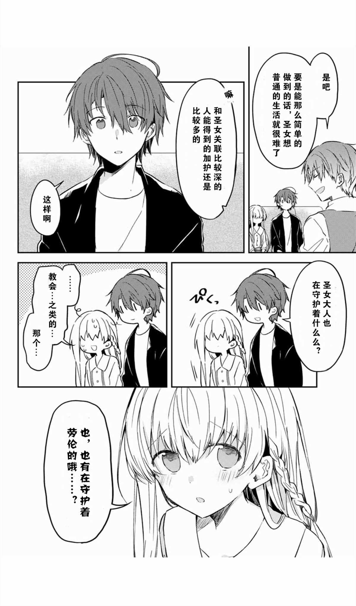 连载版35