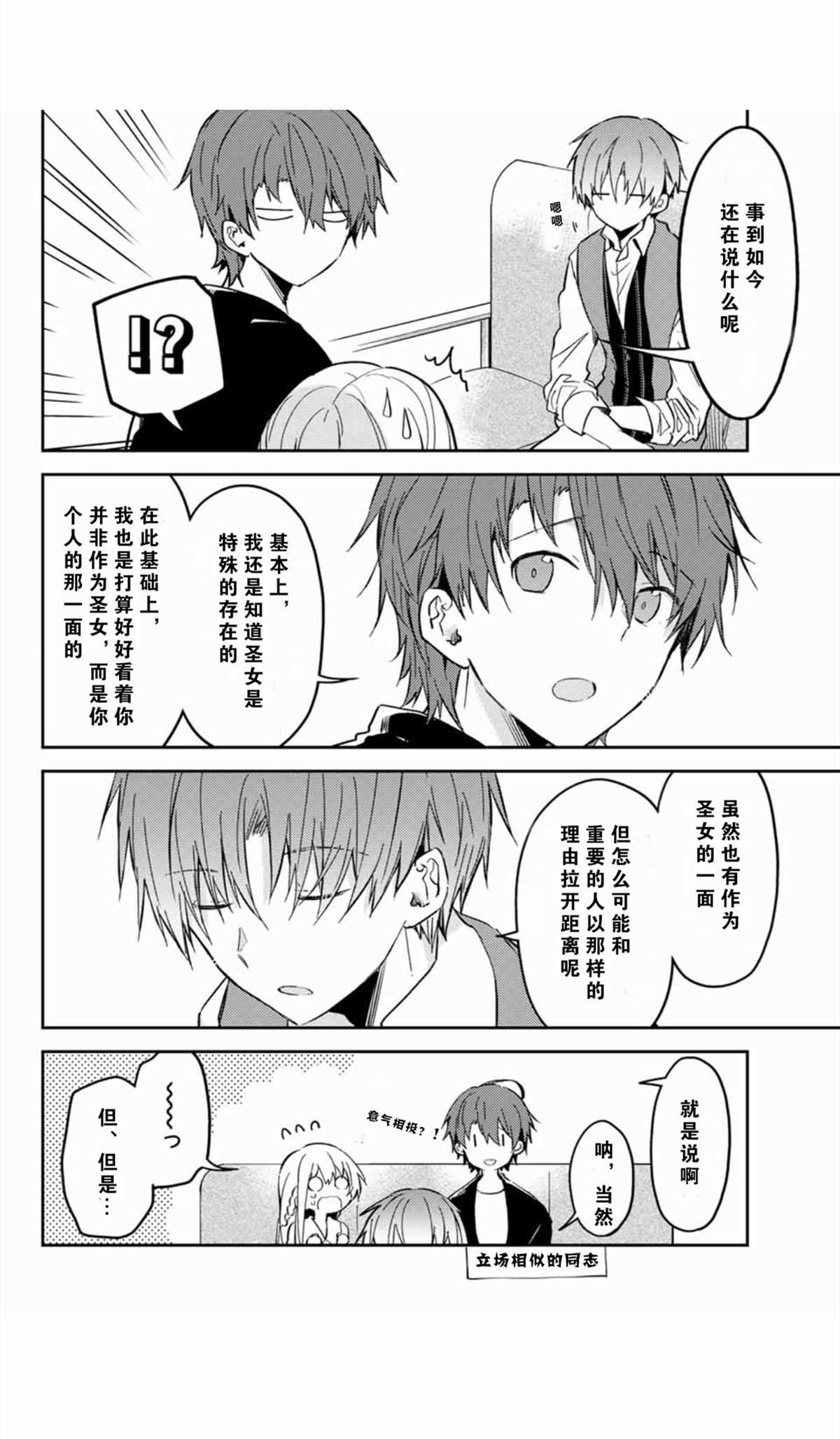 连载版35