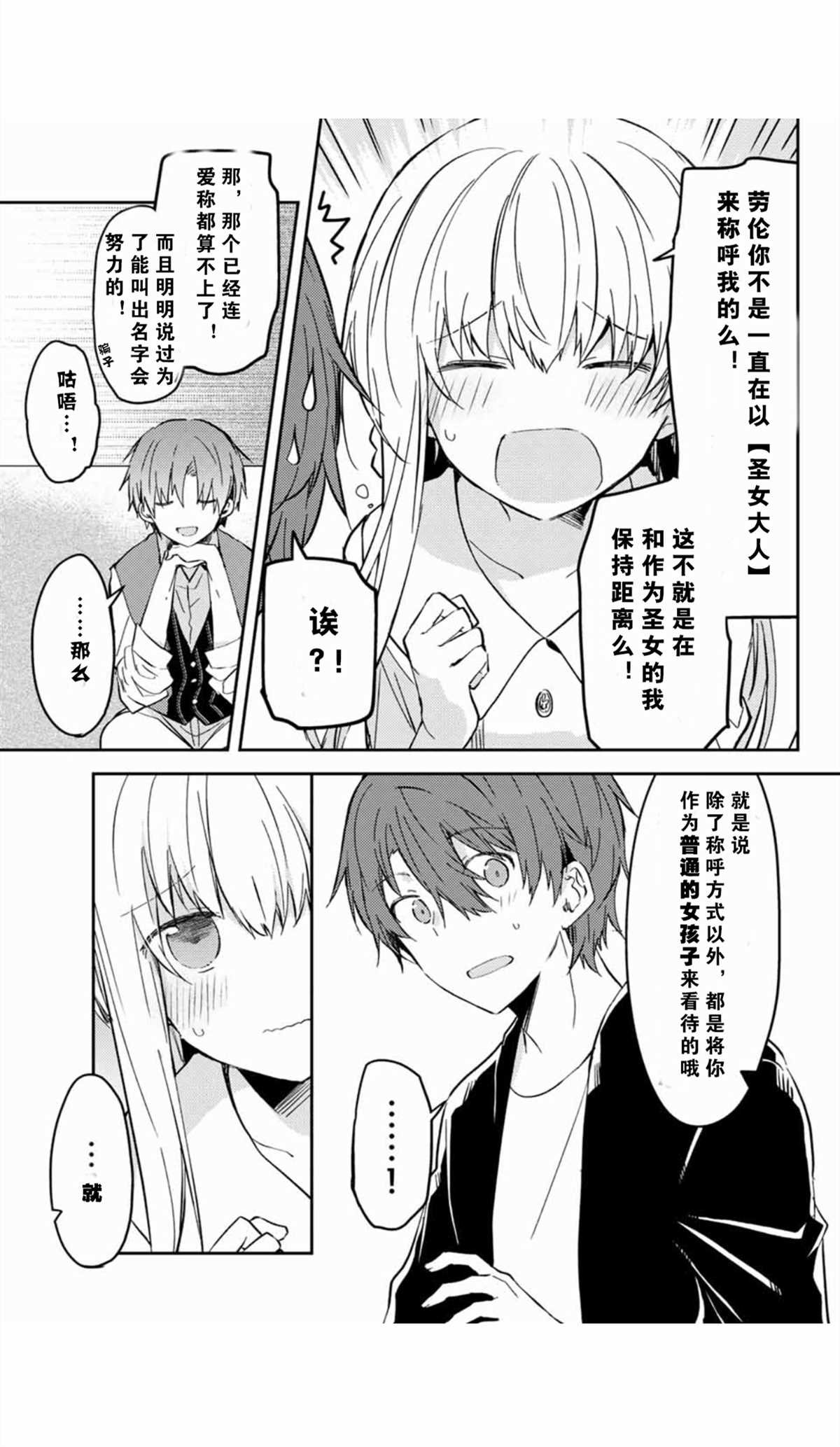 连载版35