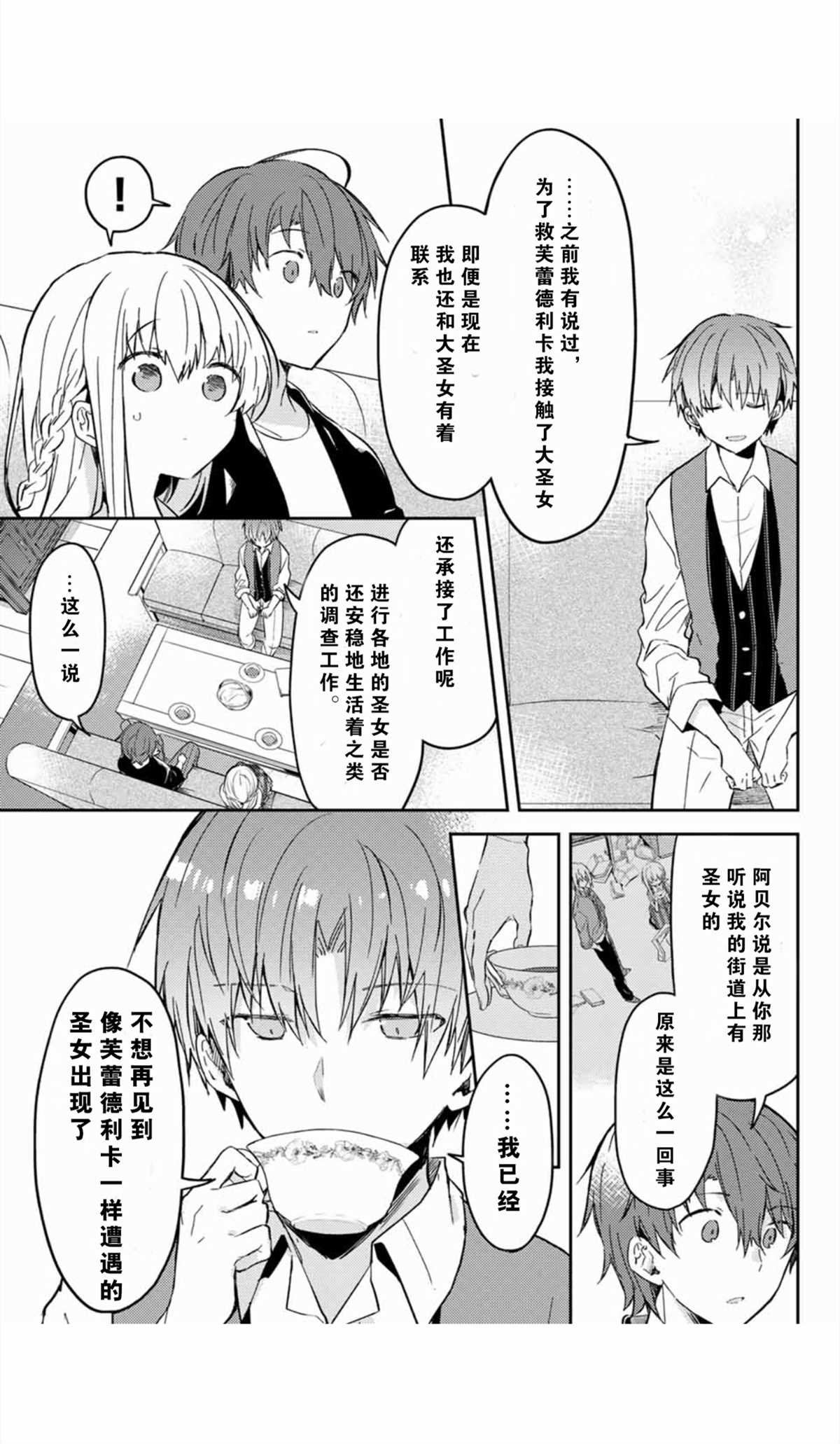 连载版35