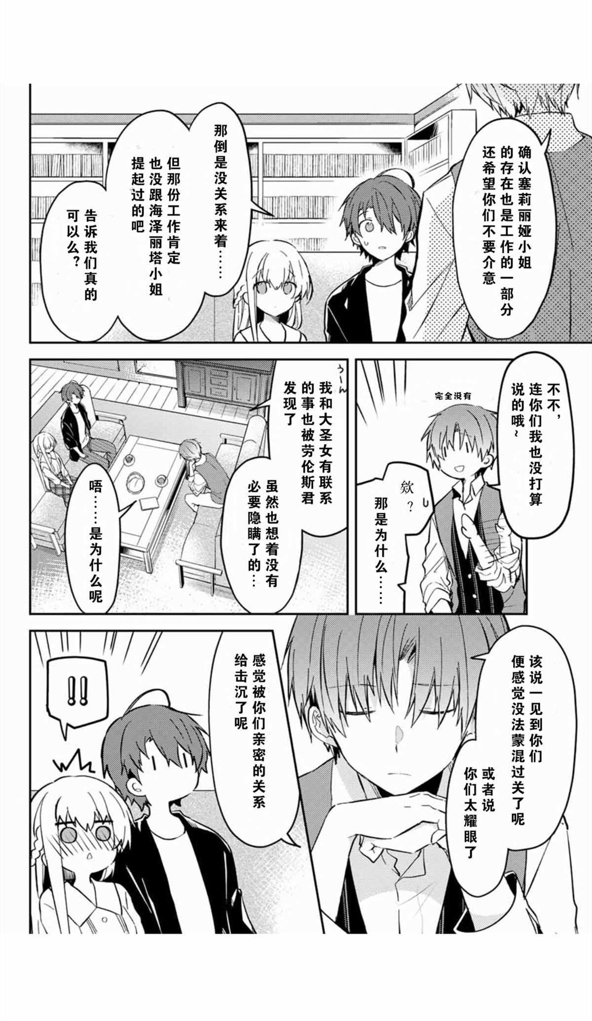 连载版35