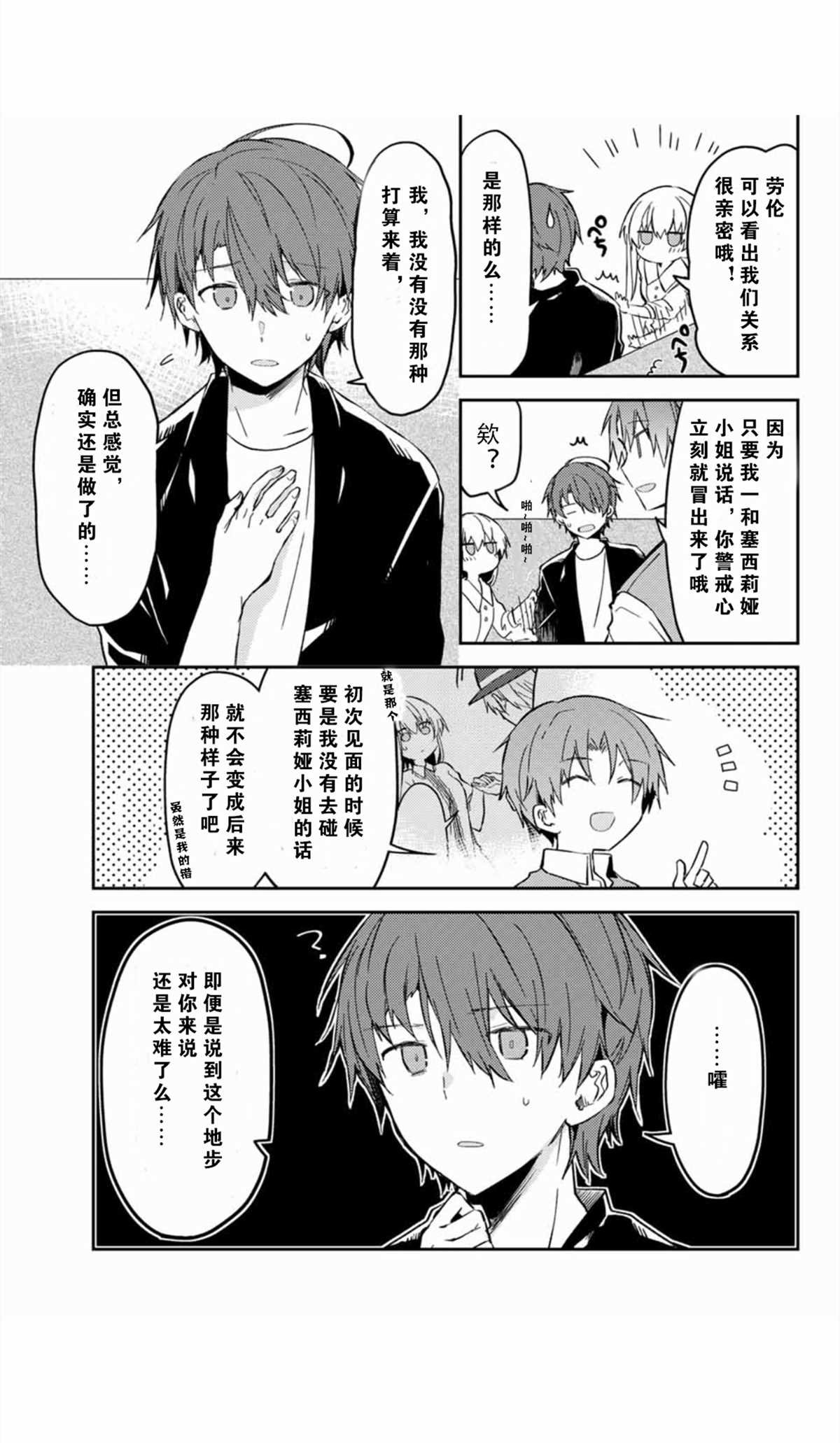 连载版35