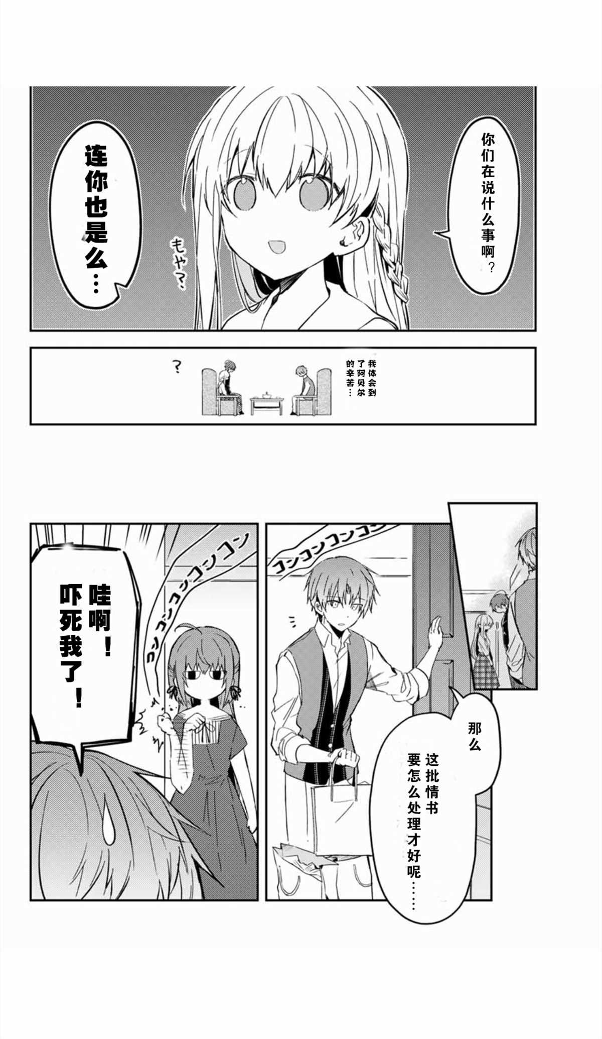 连载版35