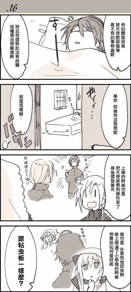 第4话