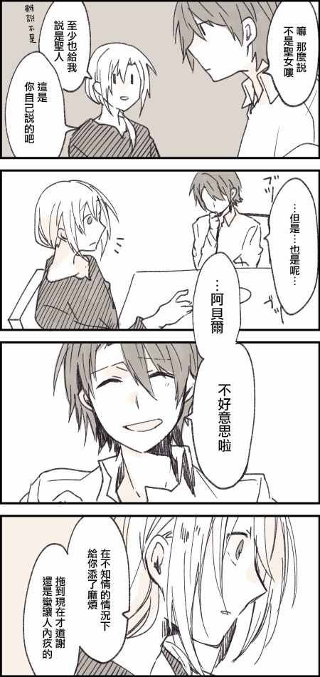 第4话