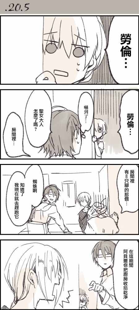 第4话