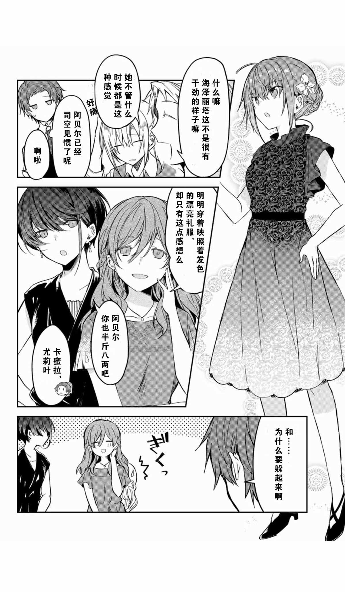 连载版36