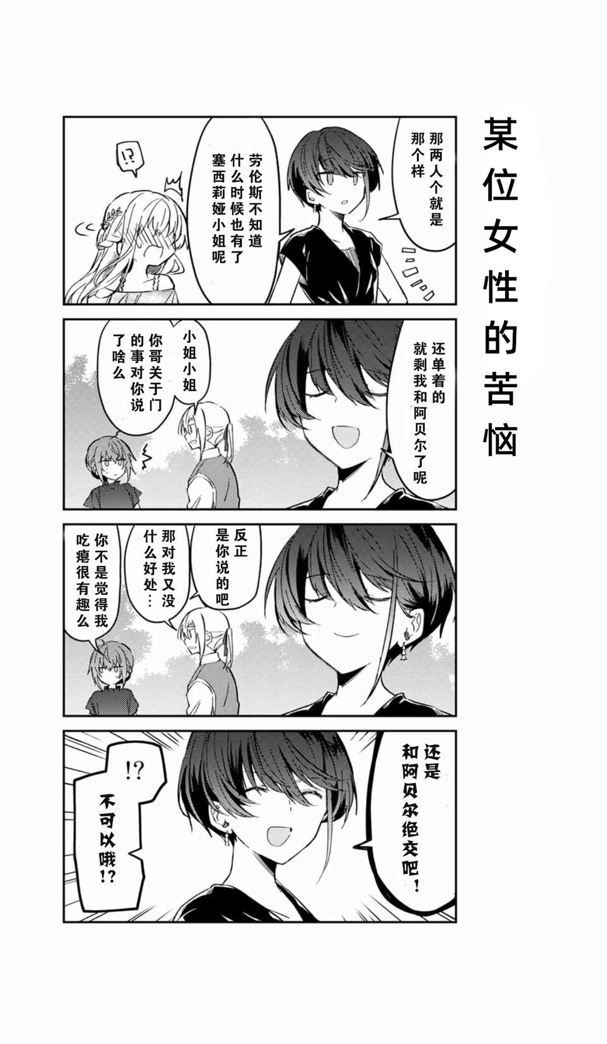 连载版36