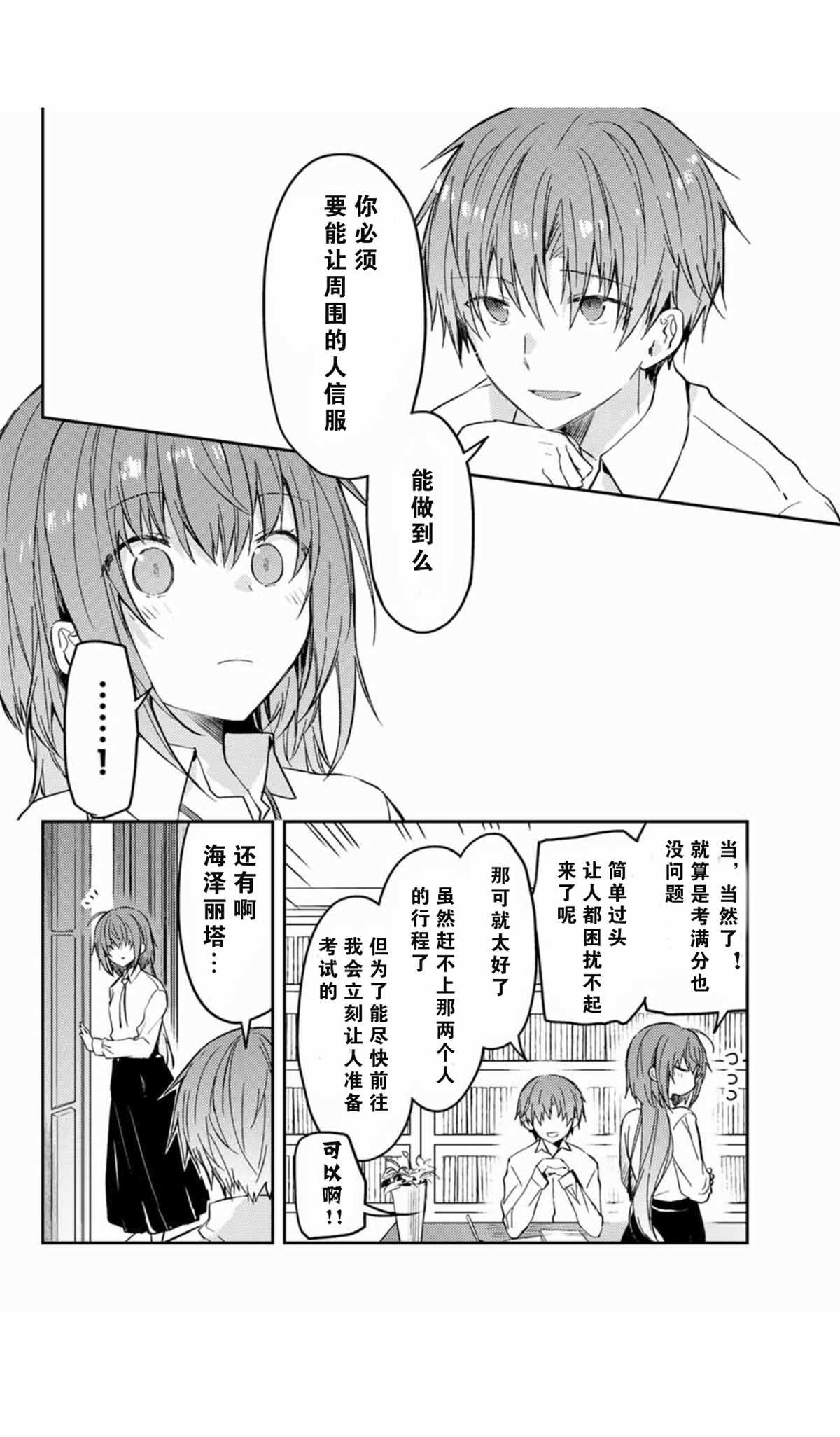 连载版36