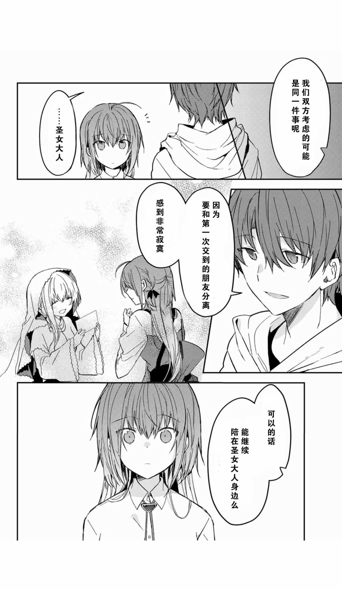连载版36
