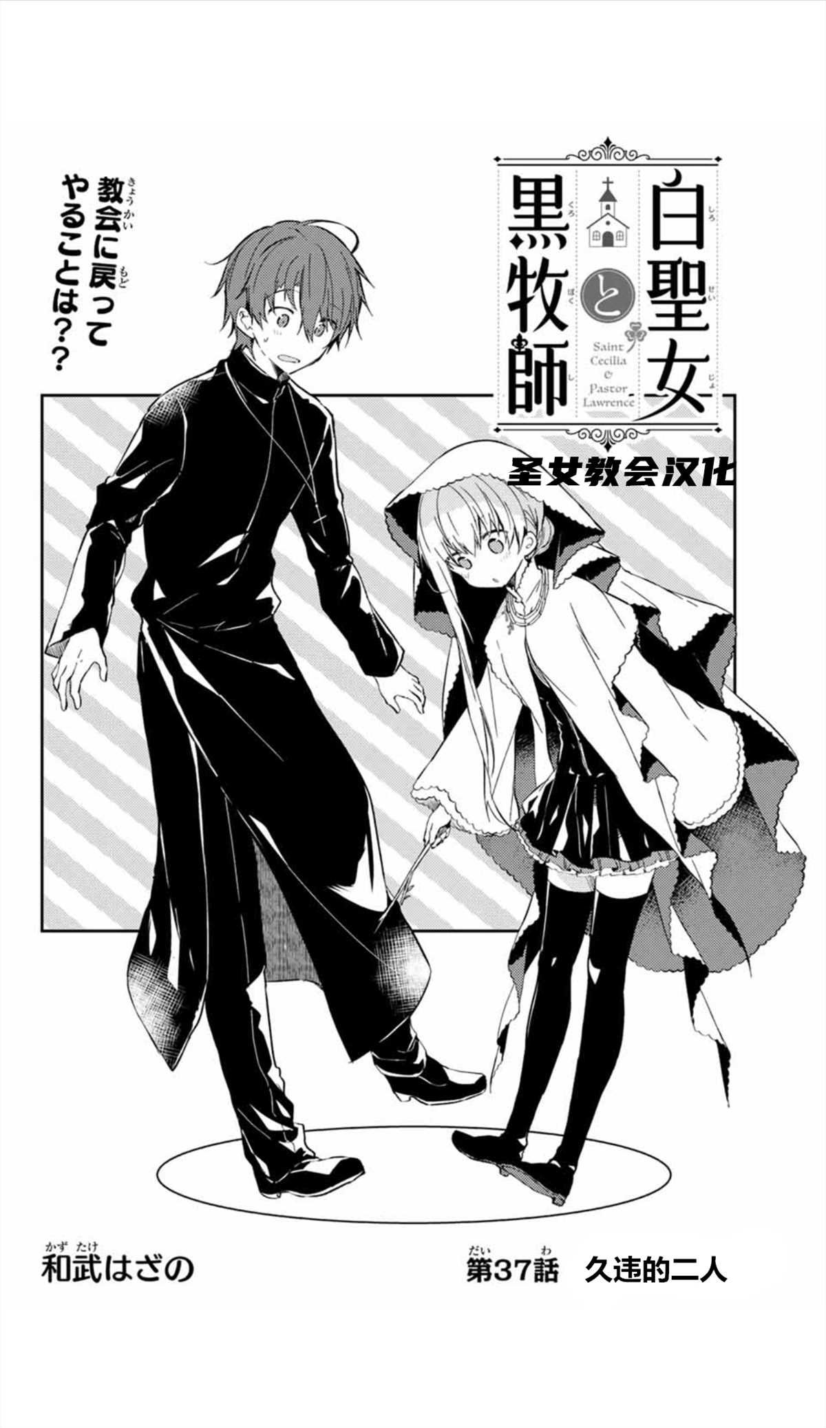 连载版37