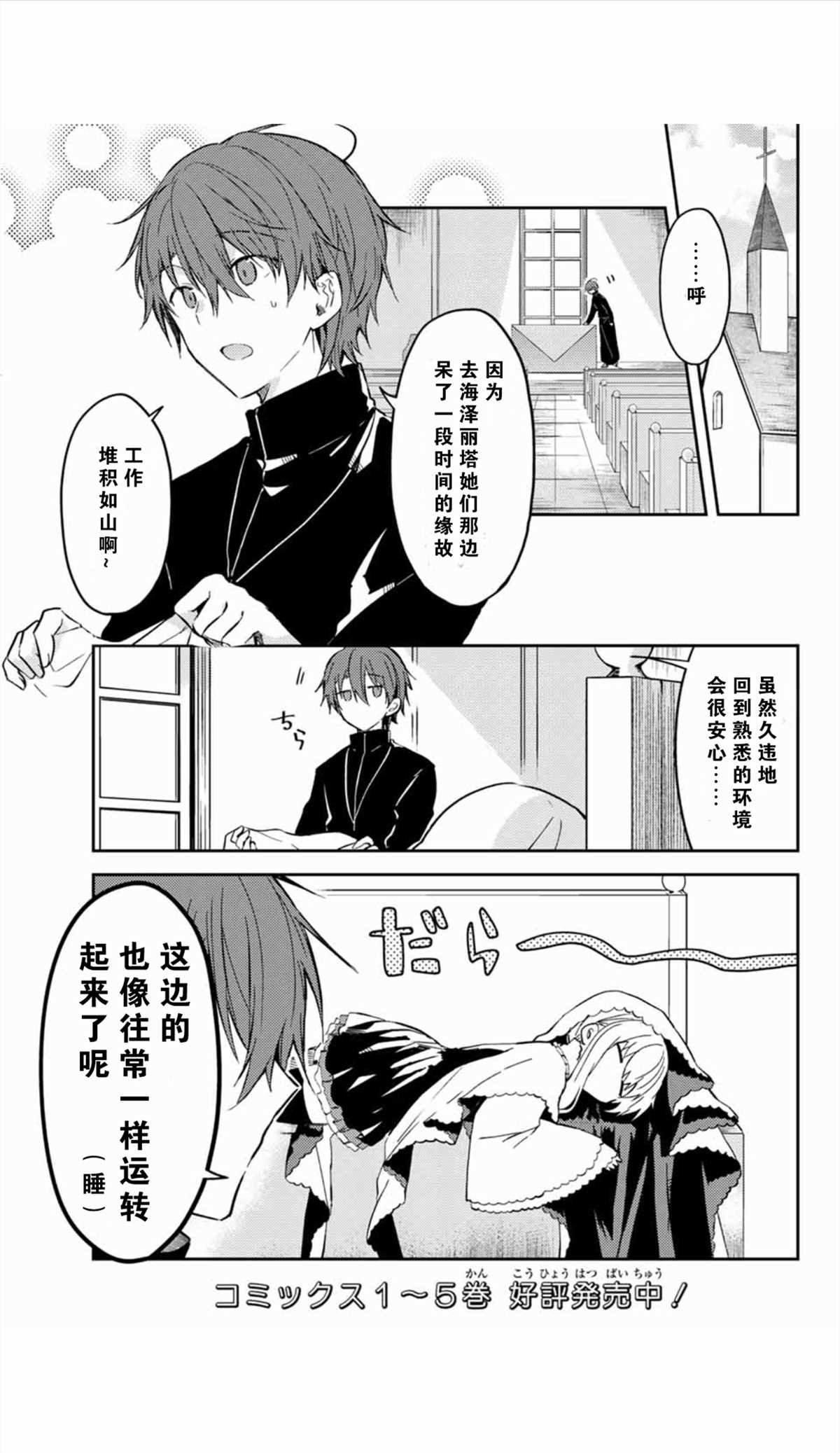 连载版37