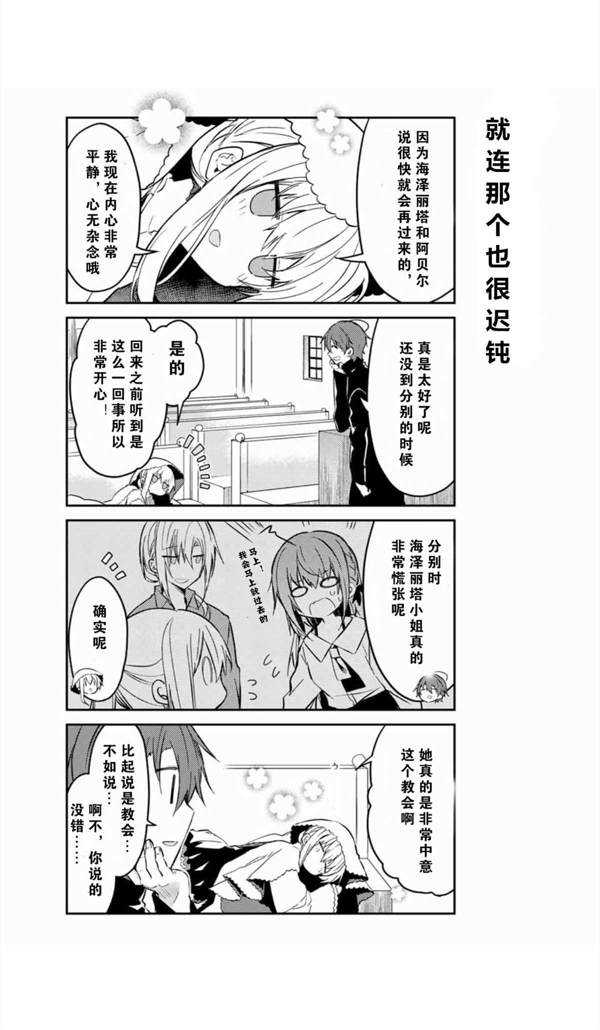 连载版37