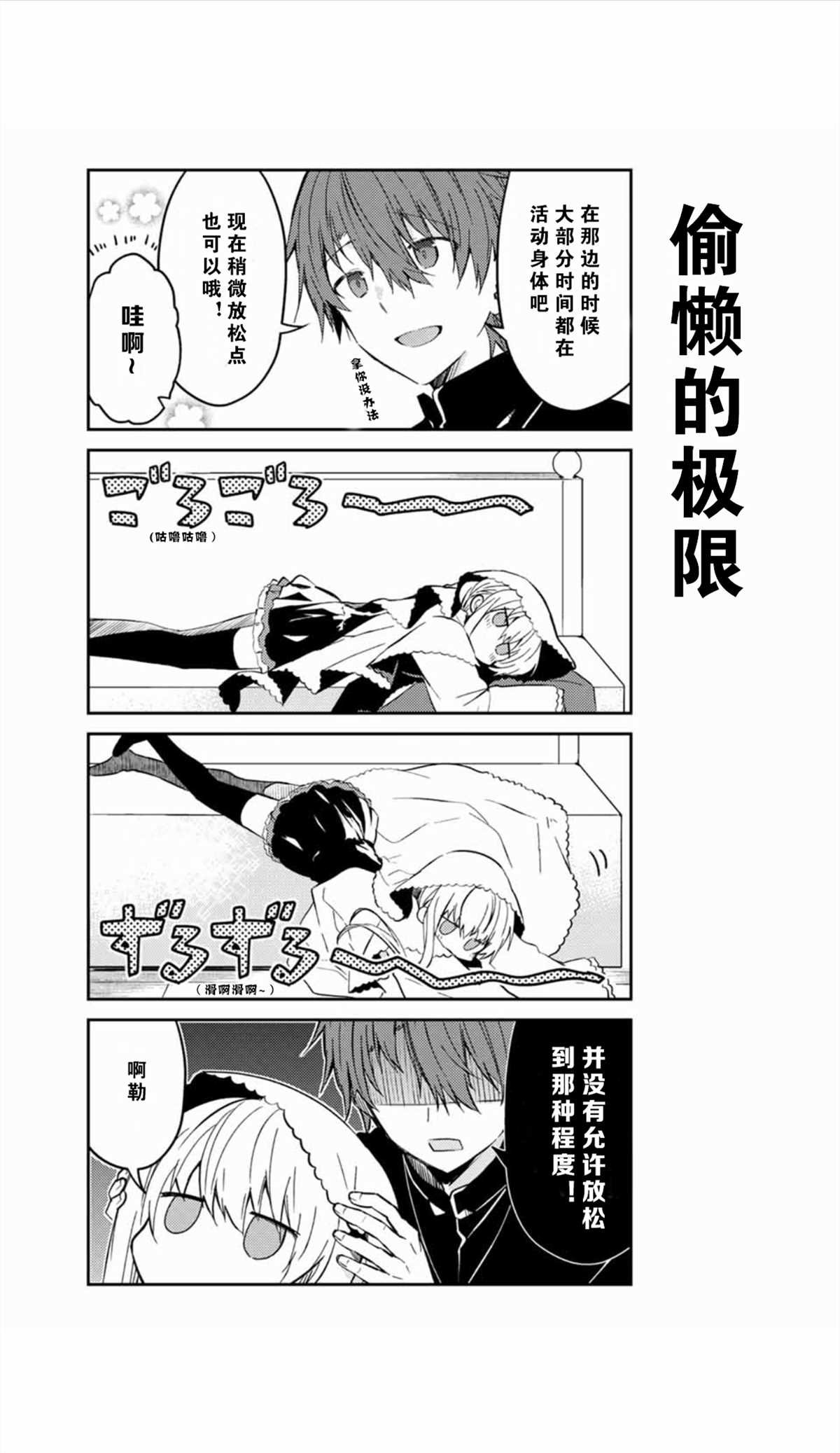 连载版37