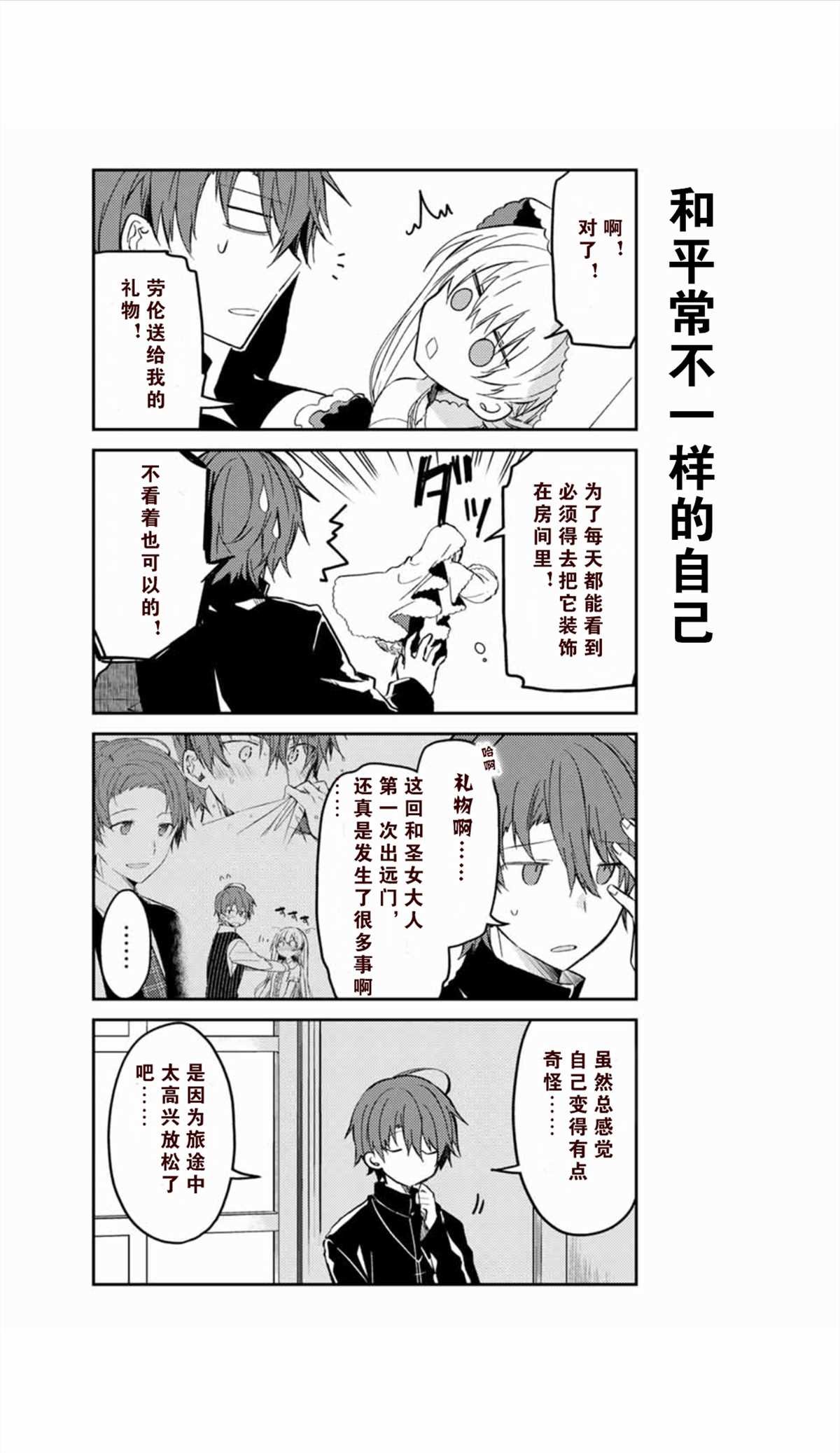 连载版37
