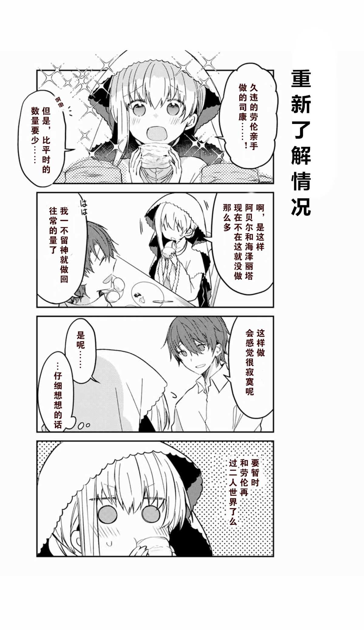 连载版37