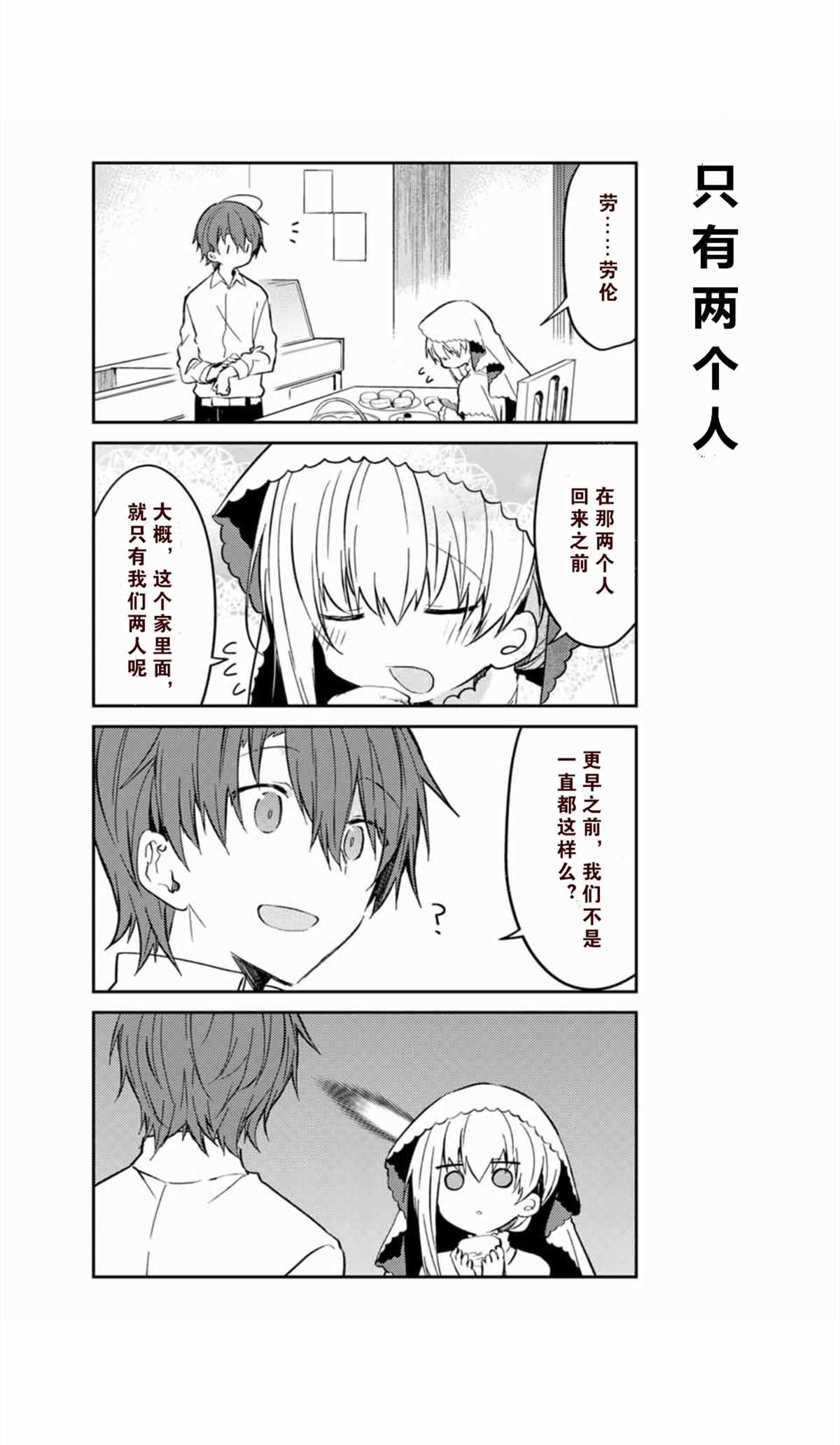 连载版37