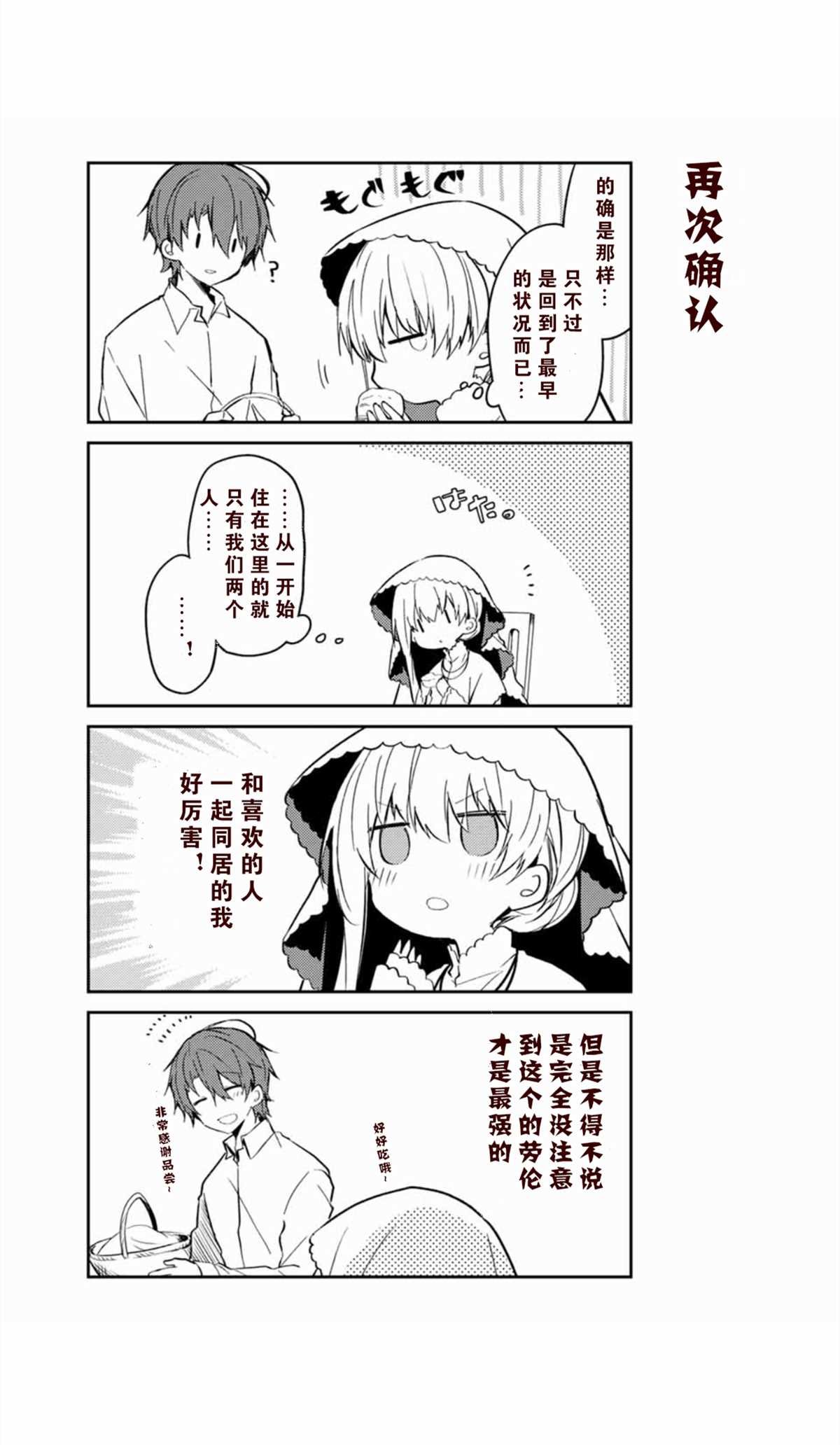 连载版37