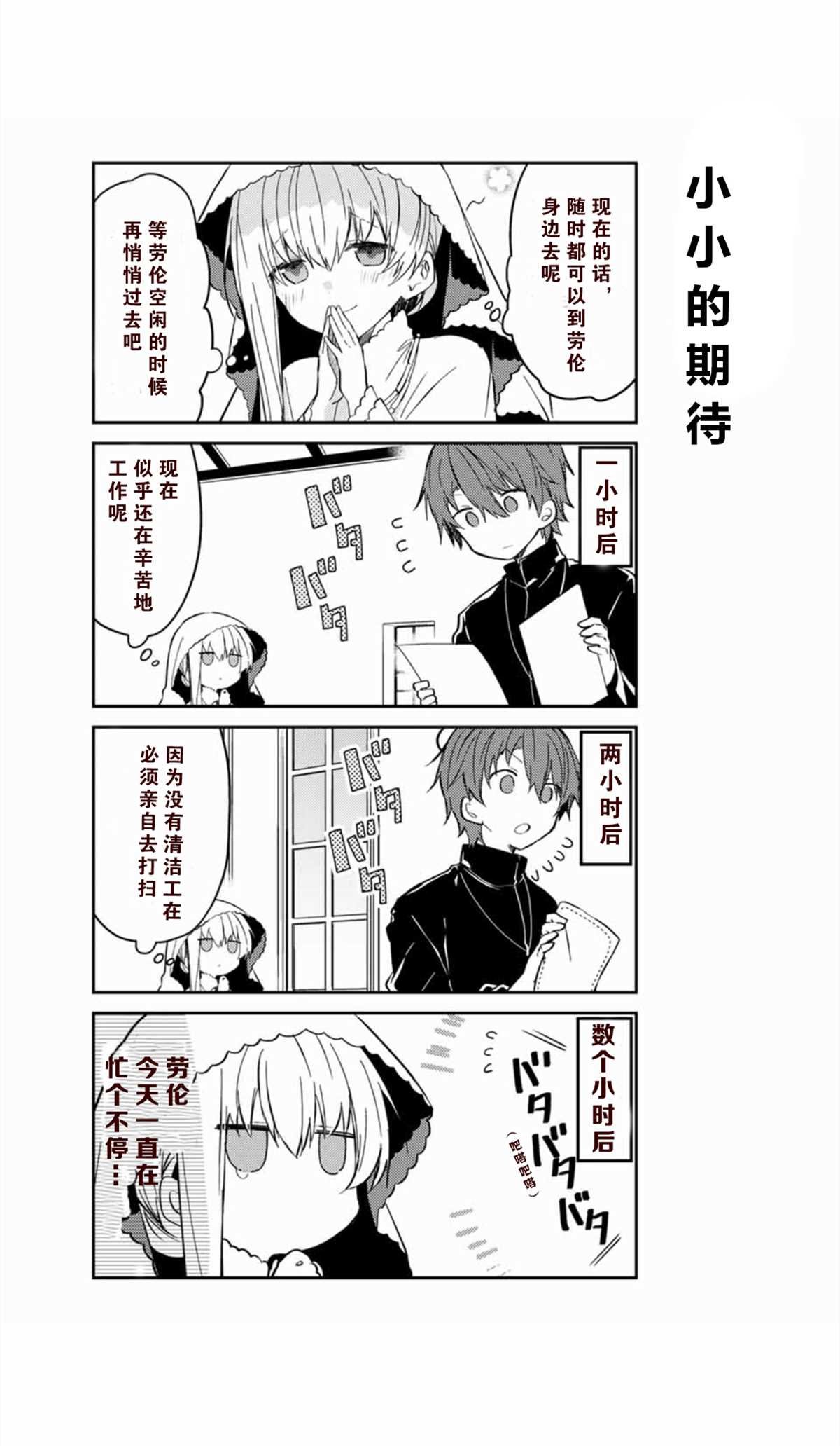 连载版37